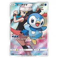 メイ SR [ドリームリーグ] SM11b 067/049 買取 | ポケモンカード買取