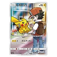 ピカチュウ CHR [ドリームリーグ] SM11b 054/049 買取 | ポケモン