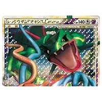 デオキシス ☆ [ホロンの幻影] 037/052 買取 | ポケモンカード買取なら