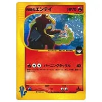 PSA10 ポケモンカードVS ミカンのサンダース 131134262 ミカンの
