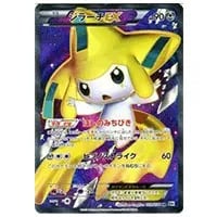 アイリス SR BW9 メガロキャノン 082/076 ふるいちオンライン - トレカ