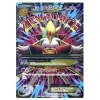 希少/PSA10】バルジーナ BREAK ブレイク めざめる超王 プロモ