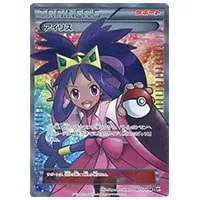 ジラーチEX SR [メガロキャノン] BW9 079/076 買取 | ポケモンカード
