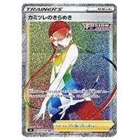 カミツレのきらめき SR S12a VSTARユニバース (PSA10) PSA10