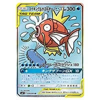 ワケあり】ゲンガー＆ミミッキュGX SR SM9 タッグボルト 103/095
