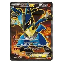 PSA10】 ポケモンカード ルカリオ LV.X 004/DP-P PSA10】 ルカリオ LV