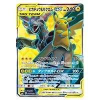 ピカチュウ&ゼクロムGX SR SM9 タッグボルト 101/095 PSA10 PSA10