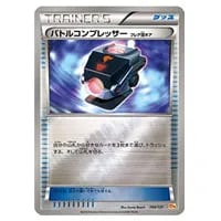ゲンガーEX [EX×M×BREAK] CP4 048/131 買取 | ポケモンカード買取なら