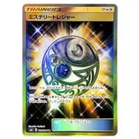 おじょうさま(エラー版) SR [禁断の光] SM6 100/094 買取 | ポケモン
