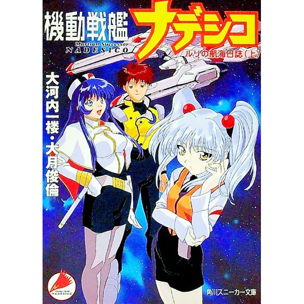 折々の思想(上田閑照著) 初版第一刷 帯付 Amazon.co.jp: 折々の思想