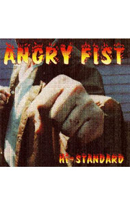 アングリー・フィスト: 中古 | Hi－STANDARD | CDの通販ならネットオフ