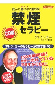 21世紀の生命（いのち）の水・エレン蘇生水: 中古 | 河千田健郎 | 古本