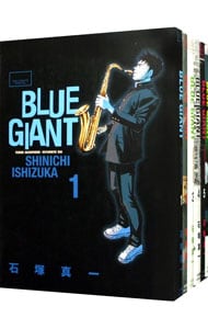 BLUE GIANT シリーズ まとめ 全30巻セット 石塚真一 コミック Amazon