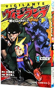 ブスに花束を 全13巻 超美品 全巻 おまけつき ブスに花束