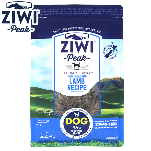 2個セット ZiwiPeak（ジウィピーク） ドッグ トライプ＆ラム 454g