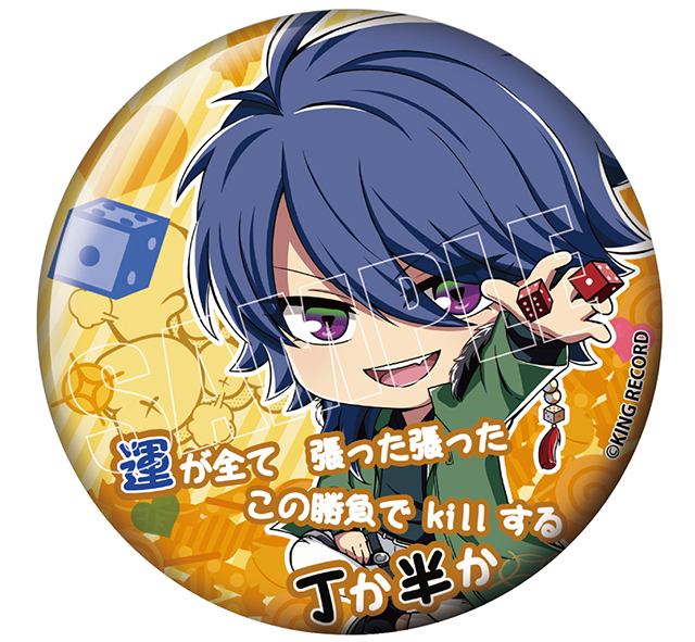 ヒプマイ 缶バッジ 神宮寺寂雷 ヒプマイ寂雷缶バッジ33点セット