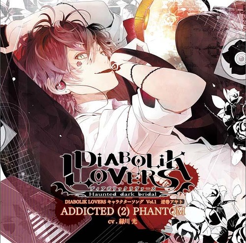 DIABOLIK LOVERS ディアラバ 逆巻 アヤト tシャツ Mサイズ DIABOLIK