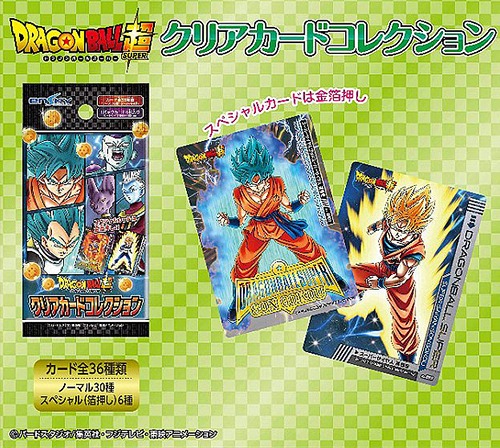 全32種類 フルコンプ【ドラゴンボール超 ブロリー クリアカード