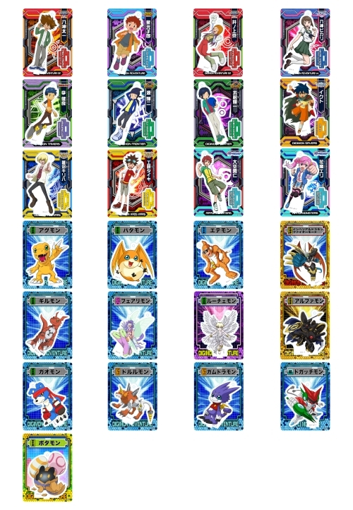 デジモンアドベンチャー アクリルdeカード 第1弾 デジモン