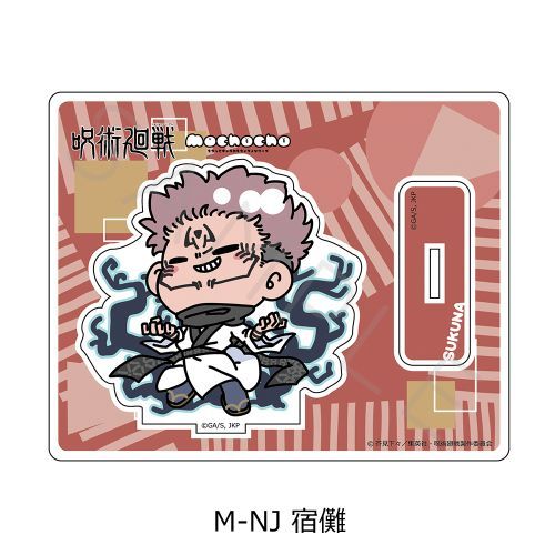 TVアニメ 「呪術廻戦」 アクリルスタンド Mocho-NJ (宿儺) グッズ