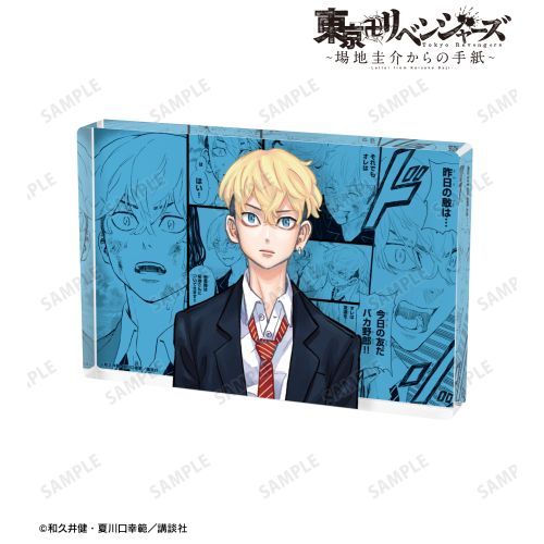 東京リベンジャーズ 原画展 缶バッジ コマクリアバッグ 松野｜東京