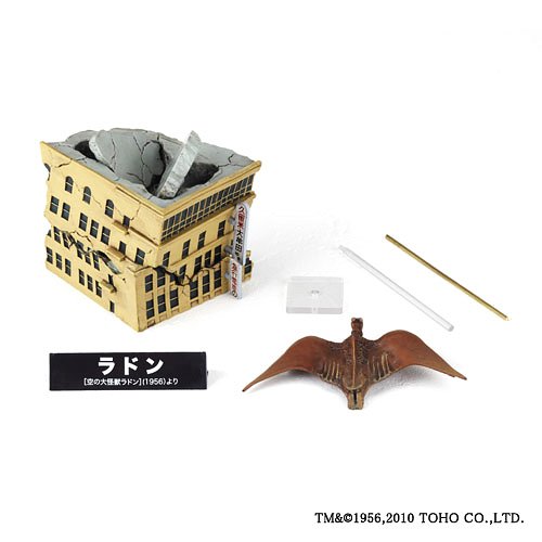 特撮リボルテック No.019 空の大怪獣 ラドン フィギュア・ドール