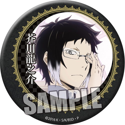 文豪ストレイドッグス 缶バッジ 「芥川龍之介」 グッズ - Neowing