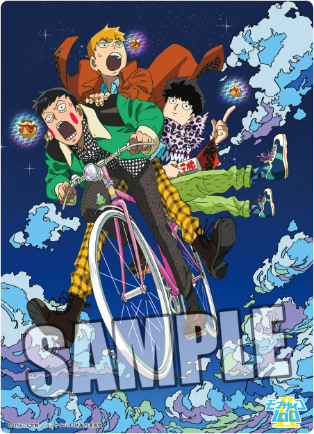 モブサイコ100II B5クリア下敷きA B C D 全種セット モブサイコ100II