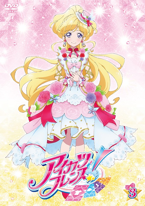 アイカツフレンズ フェミニンコーラル Amazon.co.jp: バンダイ(BANDAI
