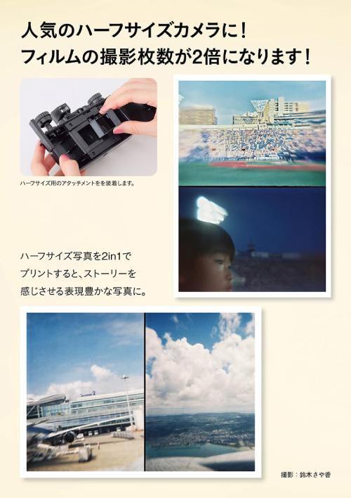 大人の科学マガジン 35mmフィルムカメラ (大人の科学マガジンシリーズ