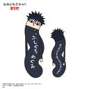 NEOGDS-850614.jpg?v=2