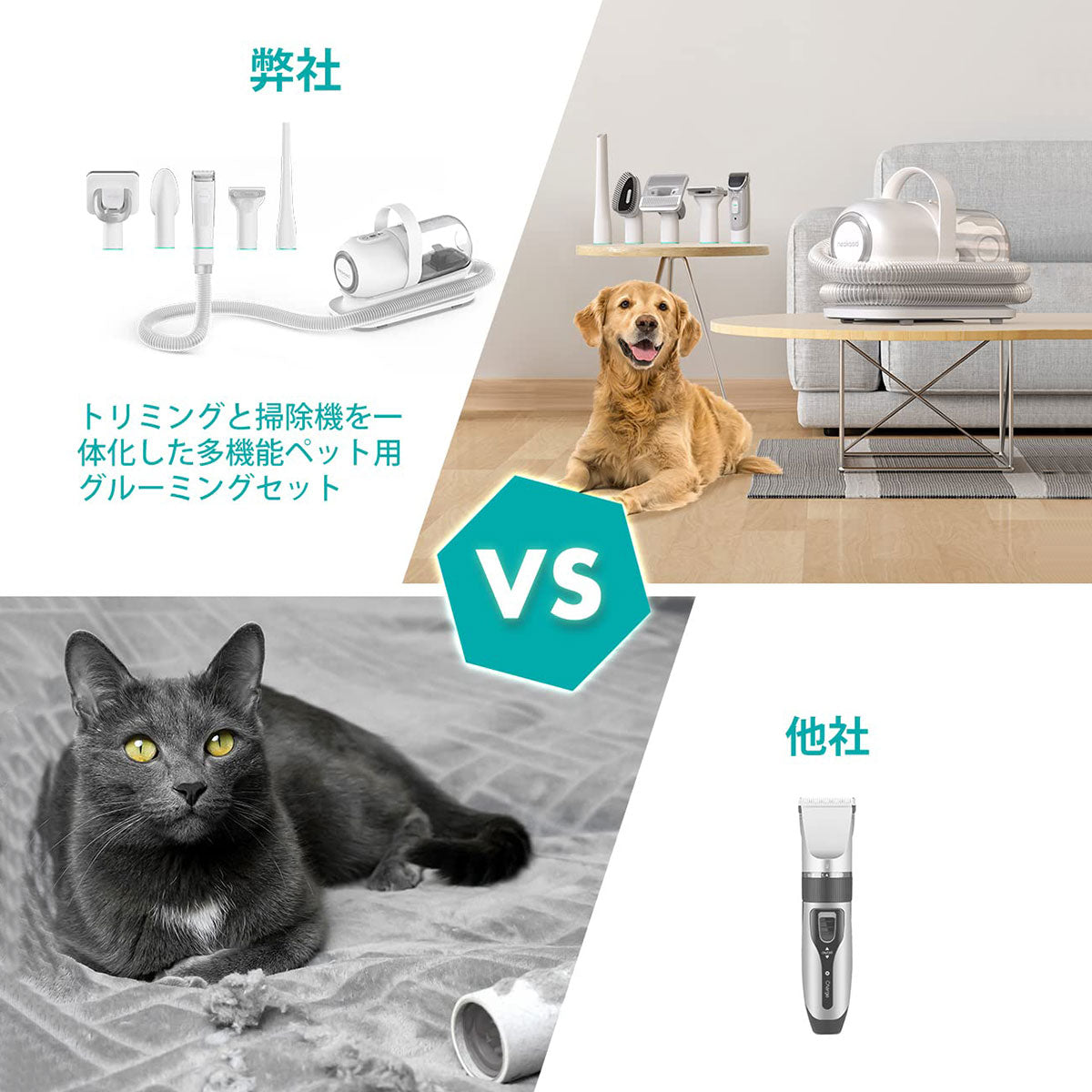 楽天市場】ペット グルーミング 掃除機の通販 犬 バリカン Petaboo 猫