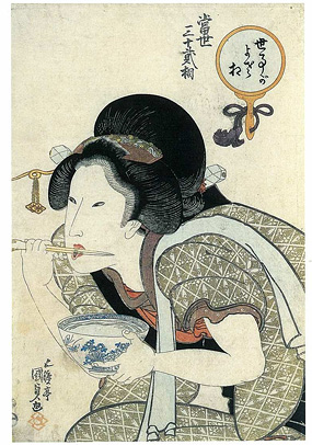 歌川國貞 世事がよさ相 浮世絵 当世三十弐相 世事がよさ