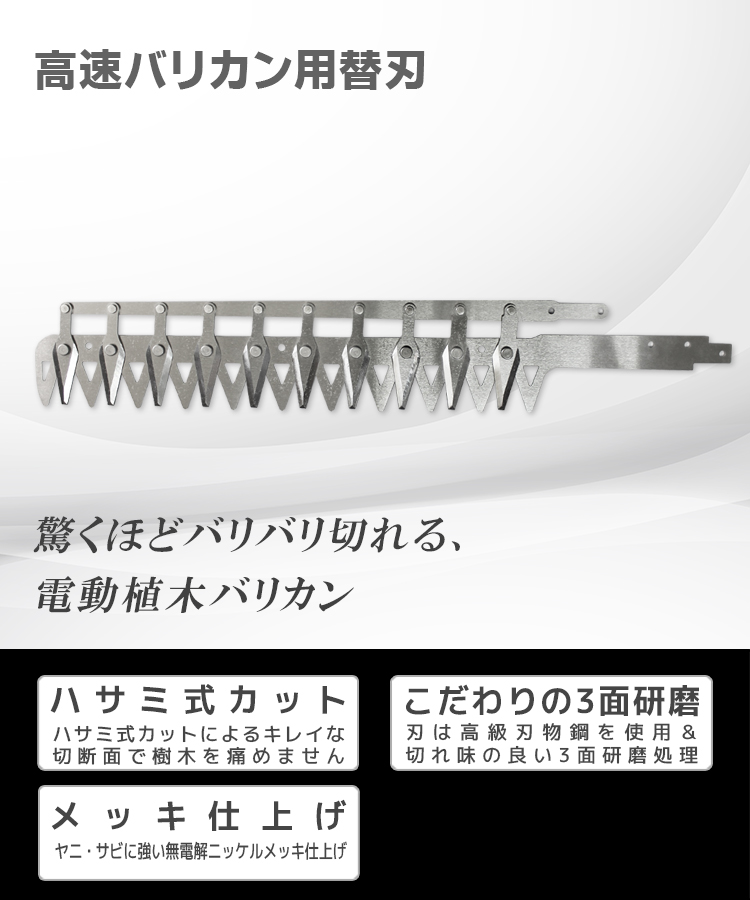 日立バリカン CL-351 替刃2個 日立バリカン CL-351 替刃2個
