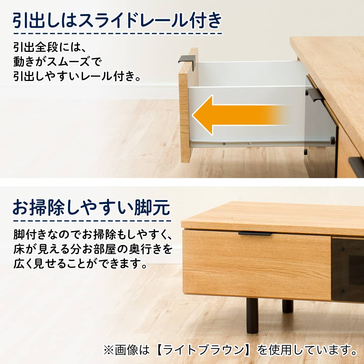 テレビ台(ローボードエトナ140LB LBR) | ニトリネット【公式】 家具