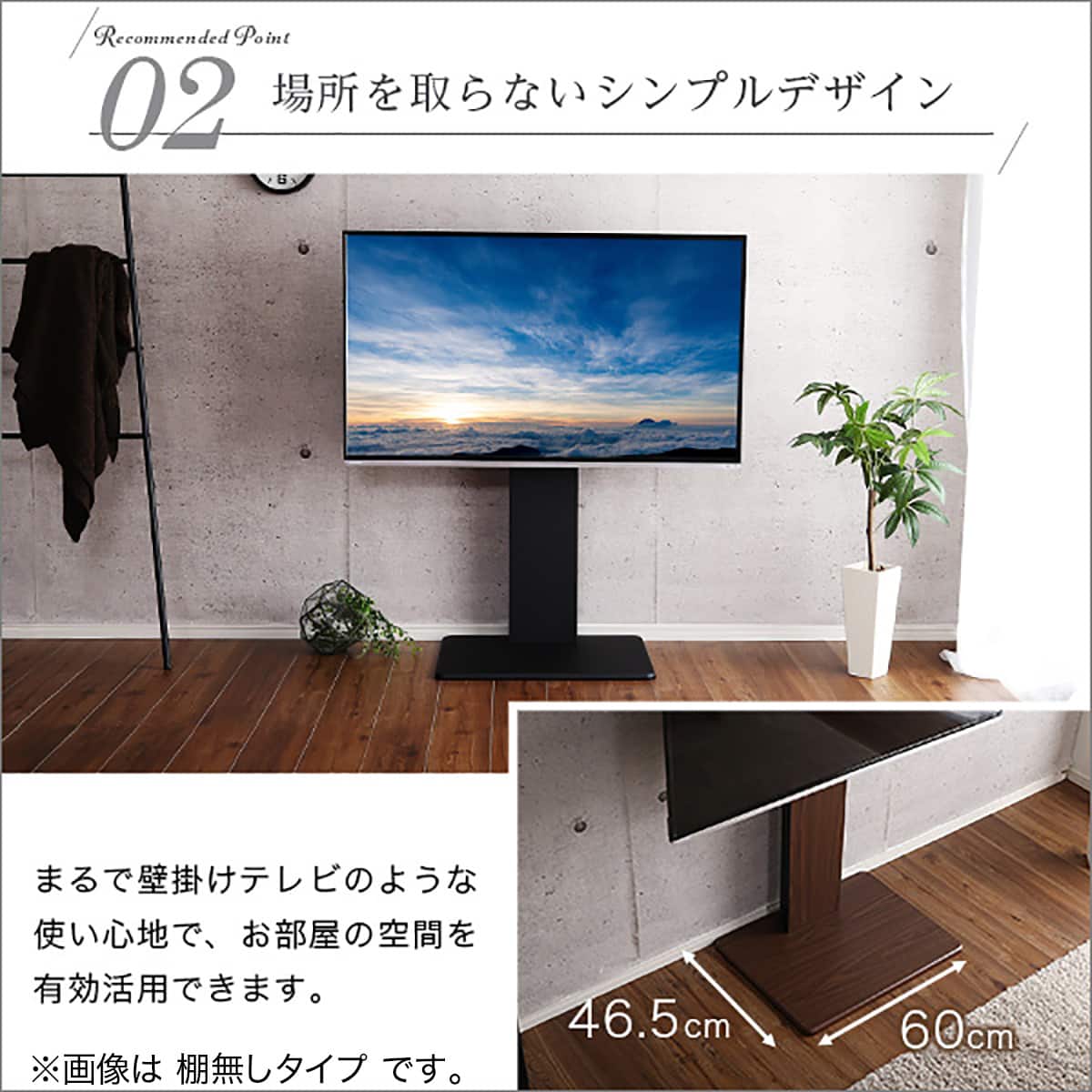 棚付き】お部屋広々 壁寄せテレビスタンド (WAT ロータイプ BK