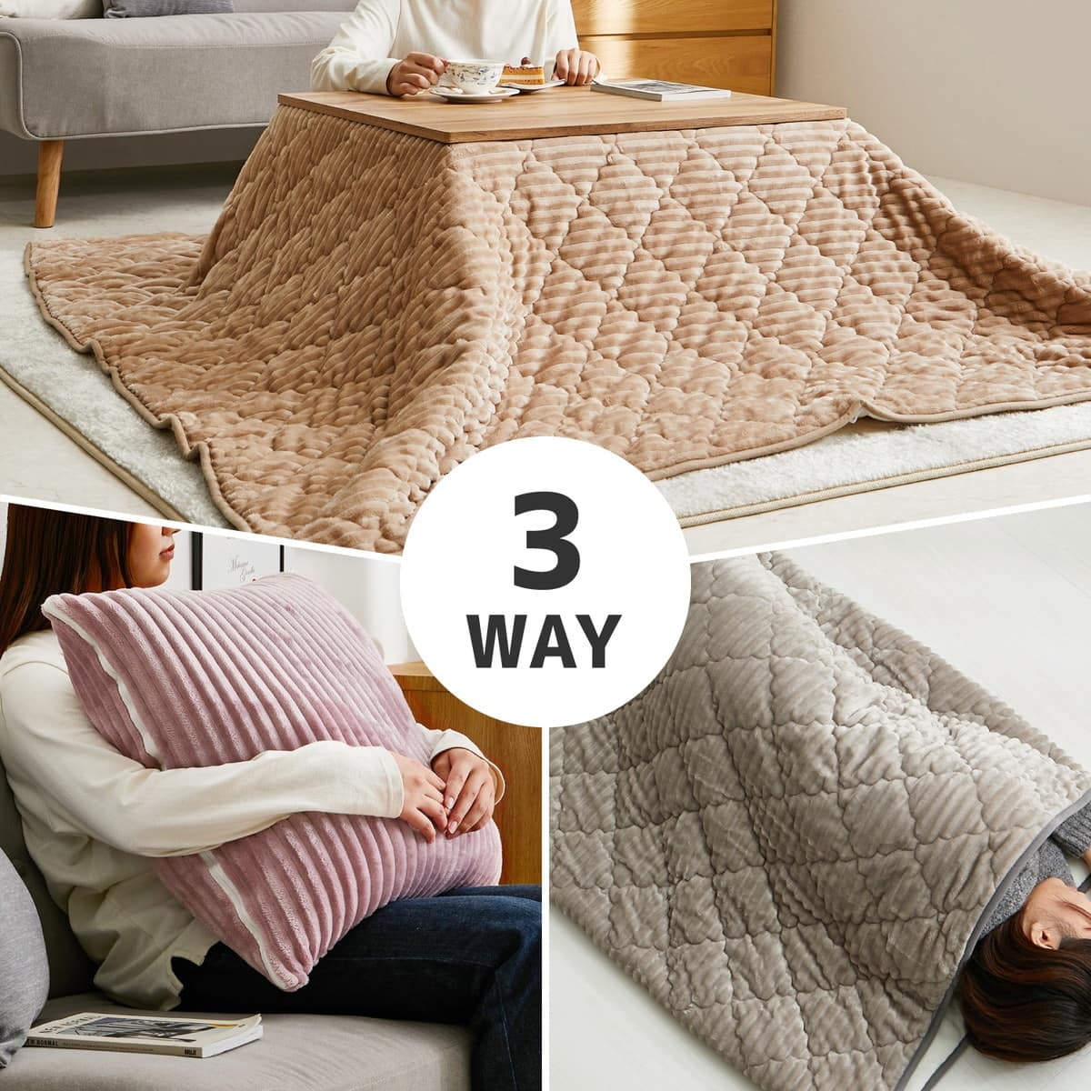 アクタス こたつ 布団・カバーセット