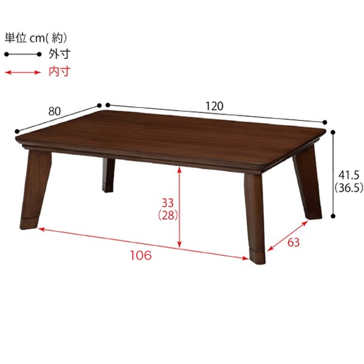 ニトリ フラットヒーターこたつ(120NA) フラットヒーターこたつ(120NA