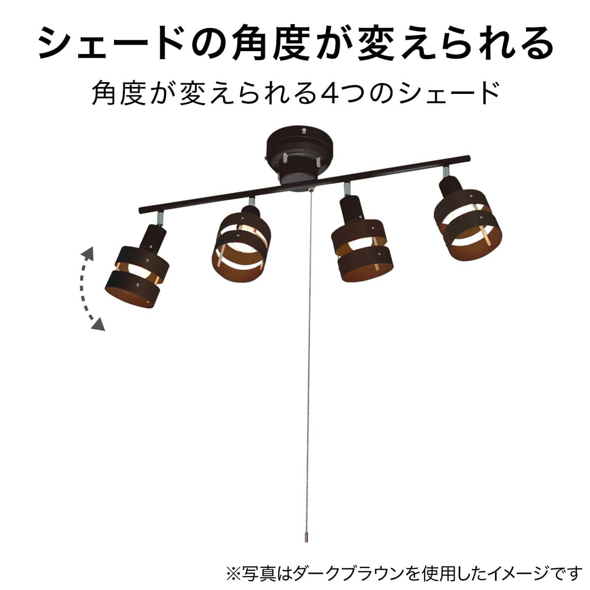 シーリングライト Nウッドリング(P-4NA) | ニトリネット【公式】 家具