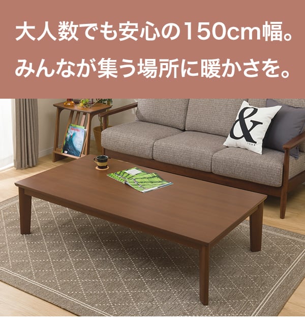 良品】リビングこたつ フロットS 105 ヴィンテージBR 幅105×奥行70×高