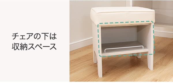 ドレッサー(フェリベーネ FEL1360 WH) | ニトリネット【公式】 家具