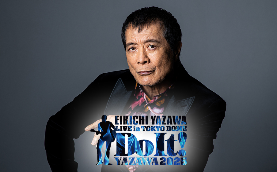 未使用】YAZAWA 2025 東京ドームライブPSS席限定グッズセット EIKICHI