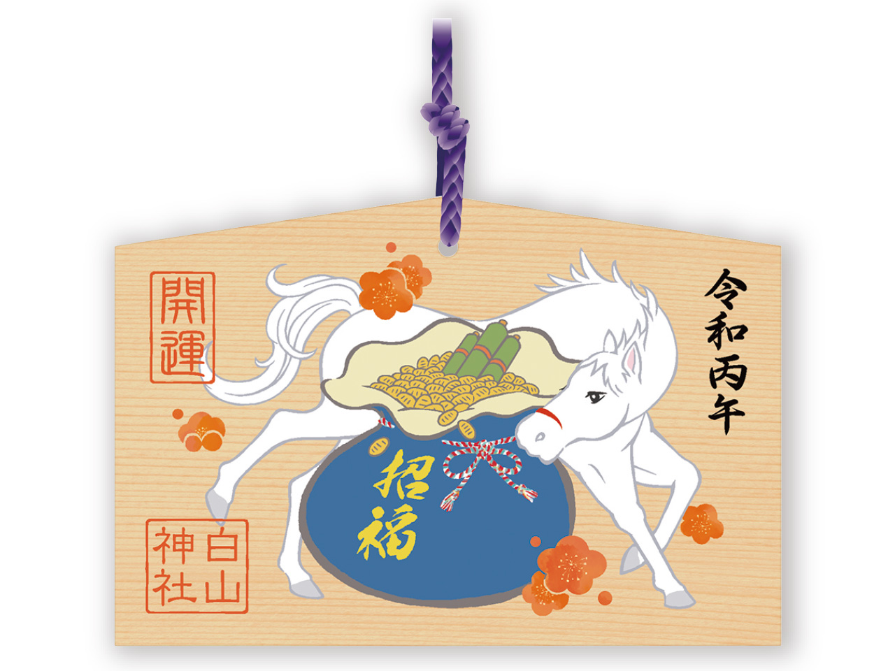 敬山造 白馬黒馬絵馬図茶碗 白馬は祈晴、黒馬は