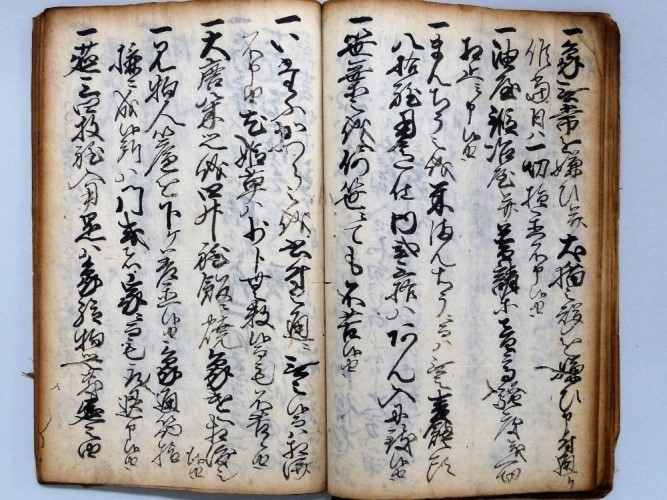 アンティーク 明治時代 広島縣 東野村 高札 御触書 アンティーク 明治