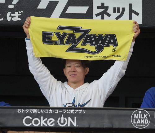 矢沢永吉バスタオル& Tシャツ ヤザワカンパニー 矢沢永吉バスタオル& T