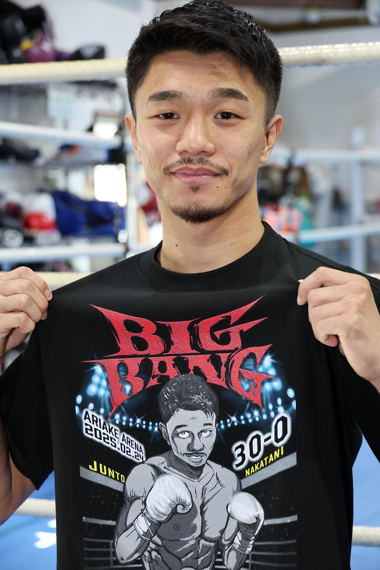 中谷潤人 BIG BANG Tシャツ&タオル 2/24 有明アリーナ パンフ付き 中谷