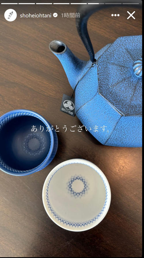 南部鉄器鉄瓶及富みやび青1L 大谷翔平