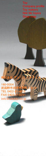 Toy makers