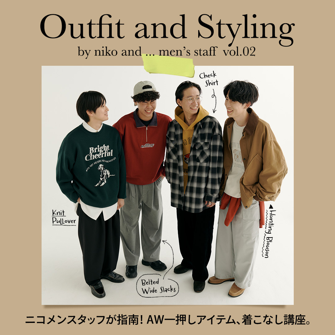 撮影の裏側 | ニコブログ | COLUMN 連載 | ニコアンド（niko and