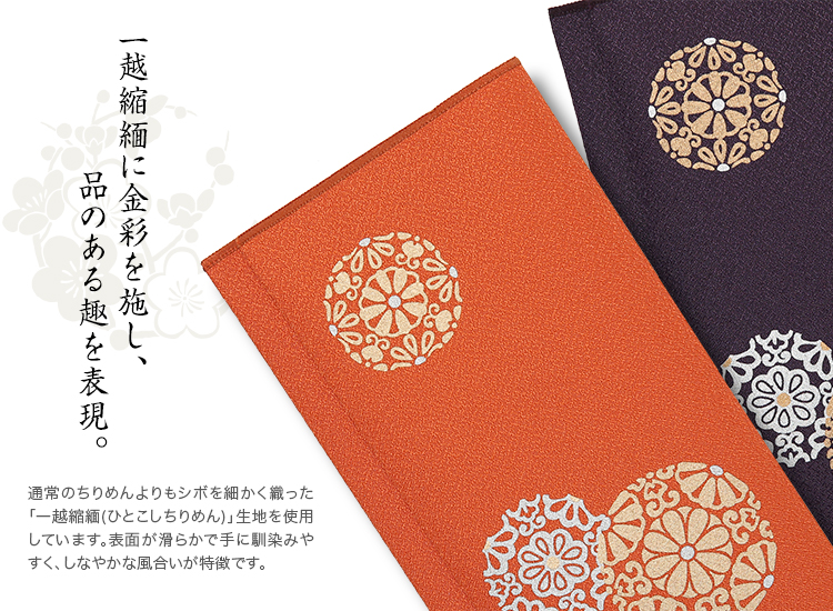 日本製 一越金彩ソフト金封ふくさ慶弔セット FU1890